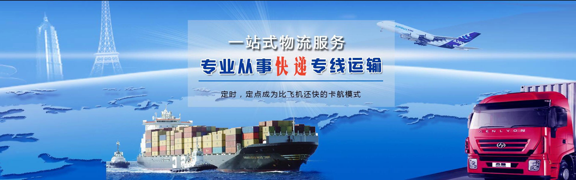 嘉积镇到丹麦物流公司-嘉积镇至丹麦物流专线-嘉积镇空运到丹麦-优时通物流有限公司