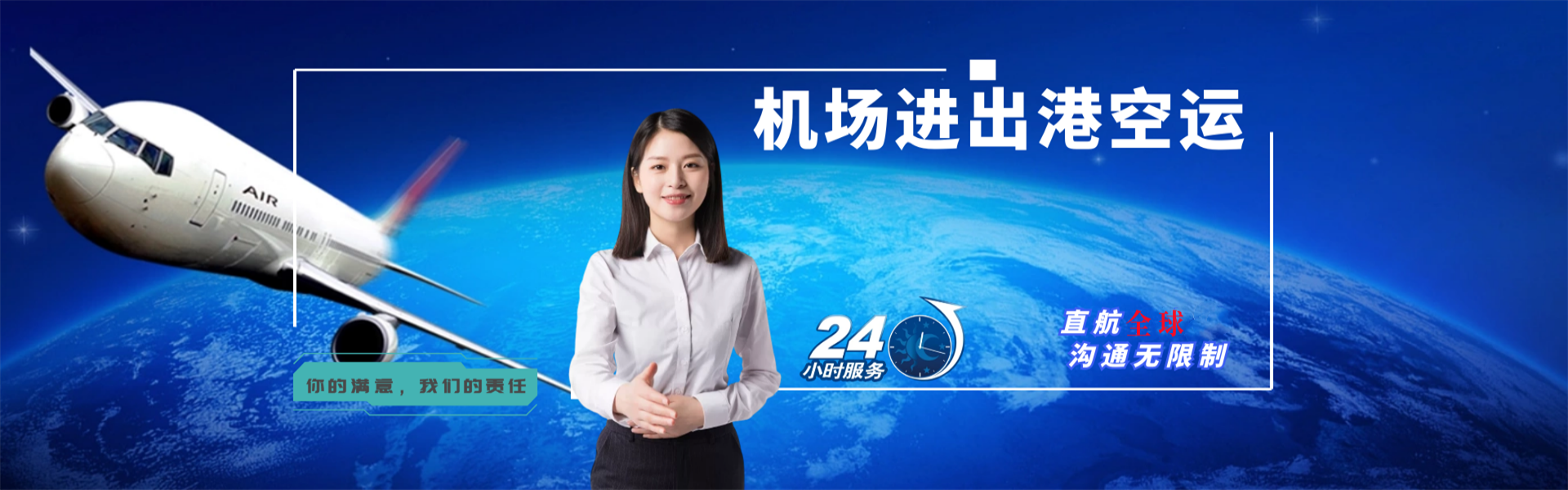 嘉积镇到丹麦物流公司-嘉积镇至丹麦物流专线-嘉积镇空运到丹麦-优时通物流有限公司