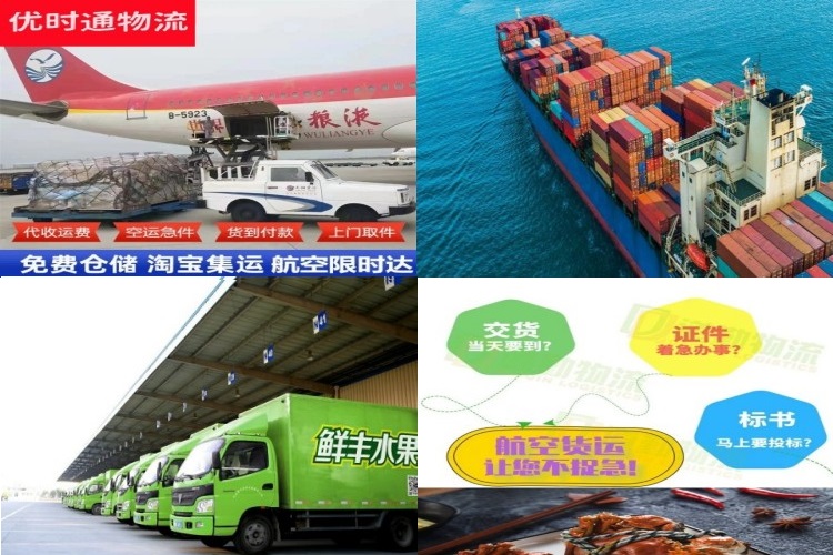 嘉积镇到丹麦航空货运公司-嘉积镇到丹麦物流专线